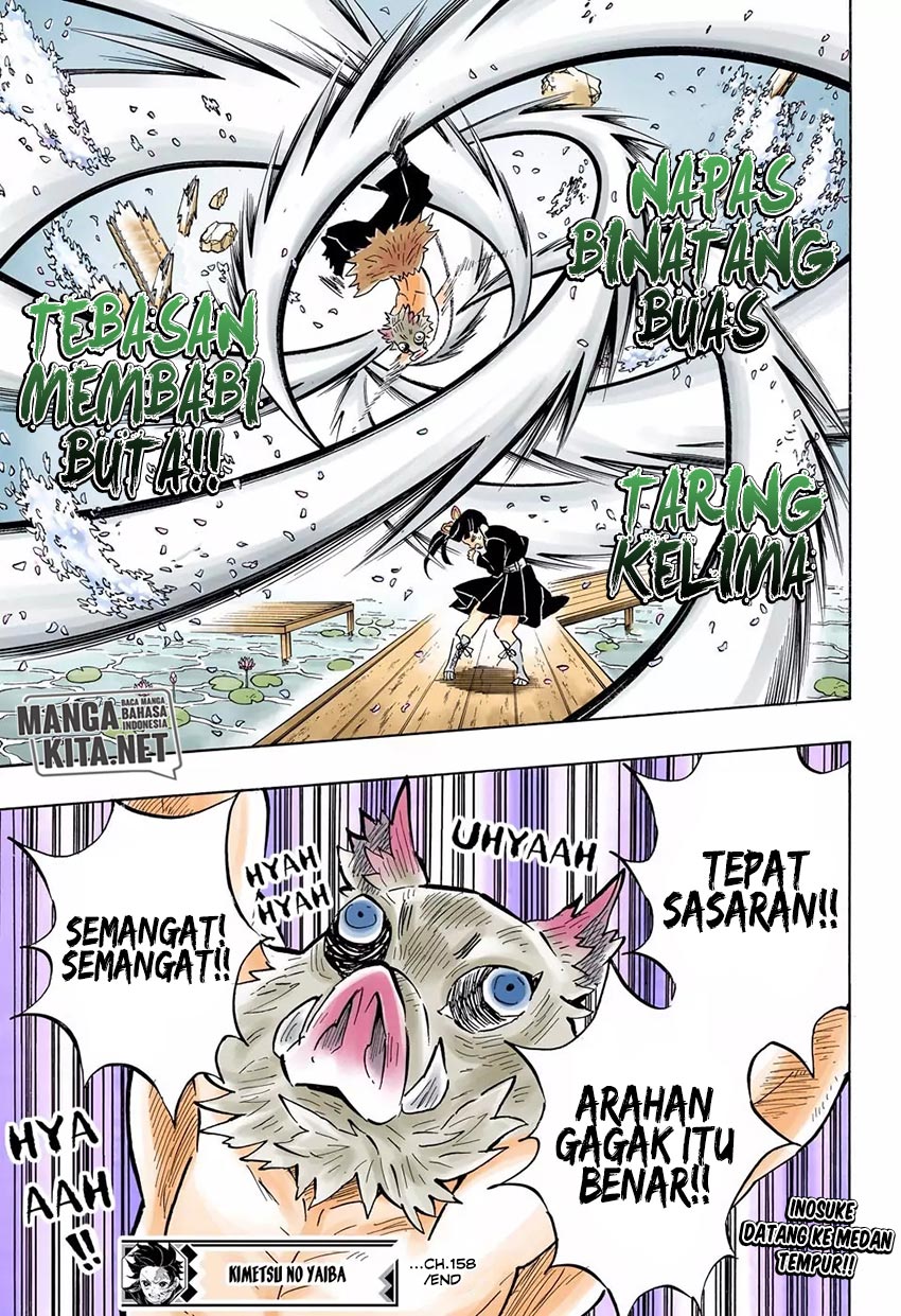 Kimetsu no Yaiba chapter 158
